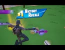 【Fortnite】2025/11/03ビクロイするだけの動画