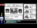 【縛りプレイ】1戦ごとにパーツがズレるメダロット #16【WhiteCUL実況】