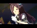 【ウマ娘】ライブ（メジロドーベル）STARTING FORCE