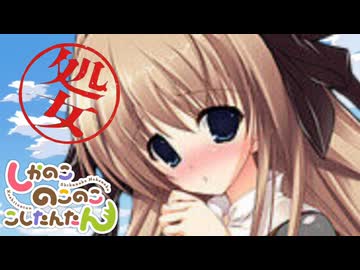 シカ色ありすのうた