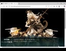 2025秋　逆転！ナルヴィク攻防戦　E2-3甲 空母機動 ラスダン 破砕なし（奇跡の完全・・・）