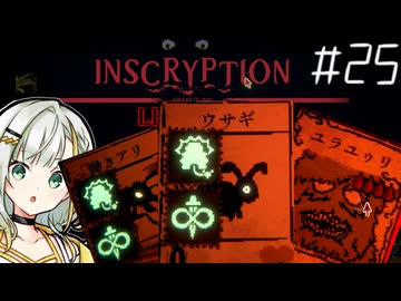 【KAYCEE’S’MOD】今なら蟻を一匹出すだけでウサギが一匹貰える#25