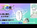 【CHUNITHM】初参加企画でもやはり格上勝負な手元動画 69th アテナネコ視点【チュウニズム祭り三つ巴戦in2025】