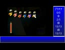 【FF7】トロフィーコンプ&やり込みプレイ【Part1618】