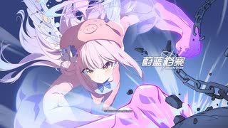 ブルーアーカイブ】中国版ブルアカ KACOKACOコラボPV【ブルアカ
