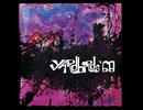The Yardbirds - Knowing That I'm Losing You (Tangerine)
