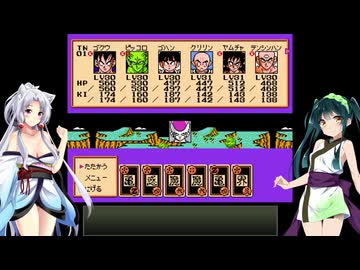 【ドラゴンボールZ RPG】ずん子とイタコの龍玉集め part.27【東北姉妹実況】