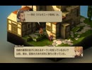ＦFTリメイク　76　街はずれの教会にて3　ファイナルファンタジータクティクス - イヴァリース クロニクルズ　
