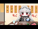 打ち上げは焼肉食べたい feat.無來【オリジナル】