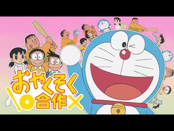 【合作】OYAKUSO TEMPEST 〜こんな合作やっちゃった！カッコいいでSHOW〜