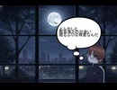 よふかしのうた第一話同時視聴ネタバレ◎動画