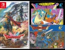 [実況]「ドラゴンクエスト HD-2Dリメイク（NS）」第3回 マイラ〜沼地の洞窟〜リムルダール〜ドワーフの洞窟（スマホ撮影）