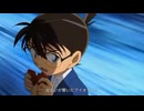 【MAD】アイオライト×名探偵コナン