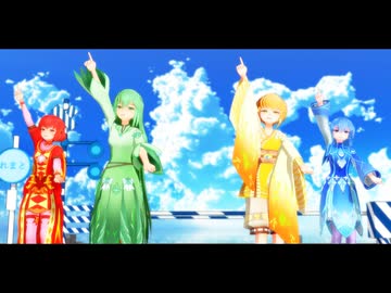 つかささん家の魔法使い達でWAVEFILE【MMDオリキャラ】