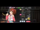 ミリシタ 2Mプレイ動画 「ABSOLUTE RUN!!!」 AP演出