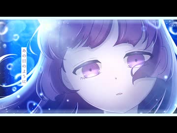 【歌ってみた】贄-nie-【私を喰べたい、ひとでなし】【白瀬 雪見】