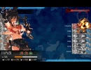 【艦これ】2025年秋イベントE1-1甲川内改旗艦突破動画【逆転！ナルヴィク攻防戦】