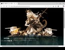 2025秋　逆転！ナルヴィク攻防戦　E2-3甲 空母機動 ラスダン 破砕なし