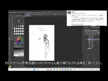 タイッツーワンドロ 2025.08.02