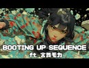 BOOTING UP SEQUENCE / 宮舞モカ