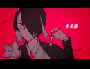 失楽園/DogvSP