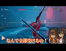 広光兄弟のゴーストランナー_Part10【刀剣乱舞偽実況】