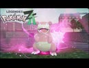 【実況】ポケットモンスターレジェンドZAを実況プレイ　part12