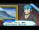 ポケモンUM 060 ロケット団の城 アオギリ