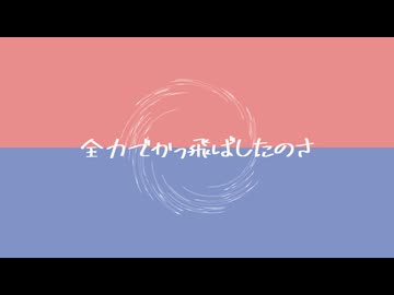 0000FF; - 双葉湊音