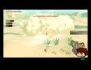 ⌘プレイアーカイブ⌘ ハイラル無双 その71
