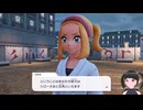 【Pokémon LEGENDS Z-A】これがフラダリさんの憂いた未来ですかぁ Part35