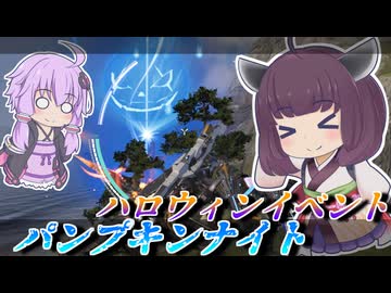 【Mecha BREAK】東北きりたんとまさかの開幕季節イベント【パンサー】【VOICEROID実況】【メカブレイク】