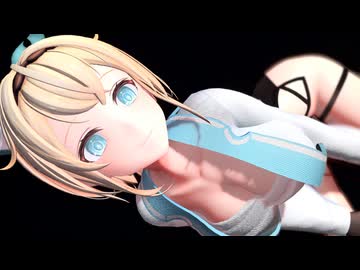 【MMD】風真いろ○/Queencard【紳士向け】