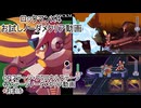 【ゆっくり実況＆Grokアニメ】　ロックマンX4　ゼロ　お試しノーダメクリア動画　OP+フクロウルステージ(１ステージ毎にセーブ)+おまけ