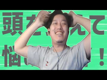 金星の頭を抱えて悩めばイイ！