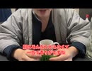 【完全栄養】【生存報告】　生卵10個におーいお茶抹茶入り緑茶を混ぜたら最高のプロテインが完成しました1388日目