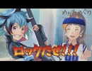 【実況】神様と  魂込めて  合格だ　ですっ！！！　〜めがみめぐり〜