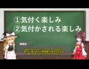 クトゥルフ神話TRPGシナリオ完成度をあげるコツ2選！