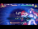 無編集大戦860