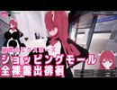 【エロゲ】秘密のエクスポーズ_モール露出横断チャレンジ