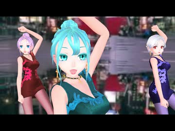 【MMD】ライアーダンス （Miku,Luka,Haku）