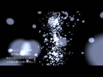 また、あの日のように降る雪の下/ feat. 夢ノ結唱ROSE