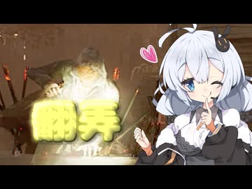 【Dead by Daylight】スーパーライトプレイでキラーを翻弄する悪【DBD / VOICEROID実況】