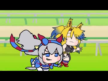 【ウマ娘たぬき】オベイユアマスタ VS タマモクロス