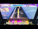 【チュウニズム祭り三つ巴in2025】初参加でもやらかし？！はたして、、超苦手な精度戦でも輝けるのか✨✨67-69マッチ視点