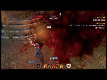 【実況】The Elder Scrolls Online #15