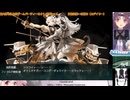 【 #艦リミットフェス２ 】E1-2 ラスト出撃【 #艦これ 2025秋イベ】 #艦リミ２