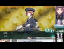【自分用】2025秋イベＥ１ラスト【艦これ】