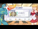 【リングフィットアドベンチャー】お手軽ミニゲーム(モグラたたき)【VOICEROID実況】