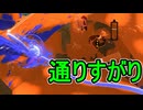 【日刊スプラトゥーン3】ランキング入りを達成したダイナモ使いのXマッチ実況プレイSeason12-62【Xパワー2539ガチエリア】